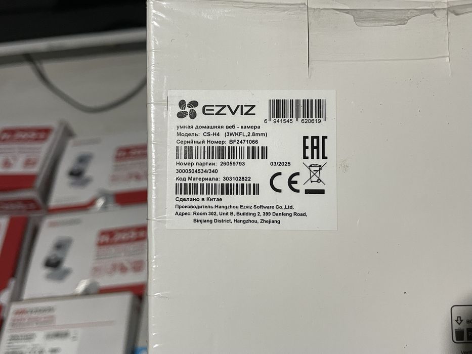 Камера наблюдение комплект сотилади