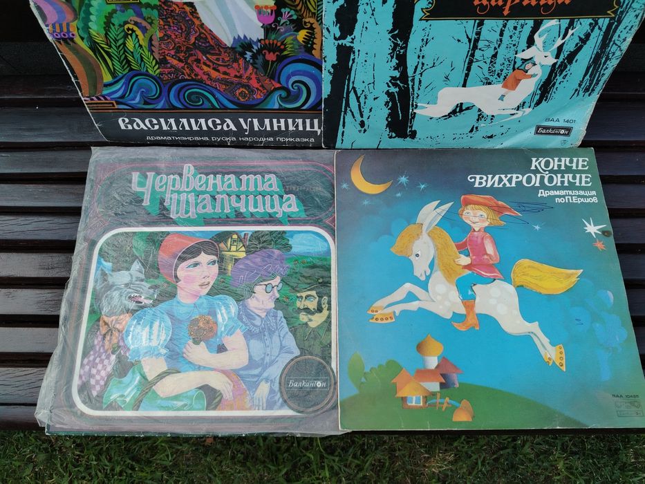 Стари музикални плочи