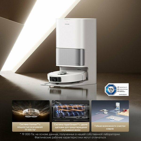 Dreame L40s Ultra Робот-пылесос с мощностью всасывания 19000 Па и бата