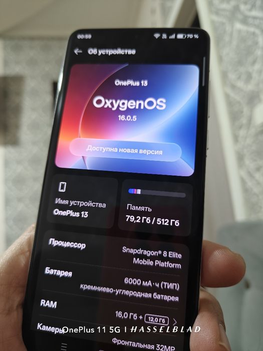 OnePlast 13 Идеал Флагман 16/512 Топ! Супер Топ чип 8Elite.  Обмен бор