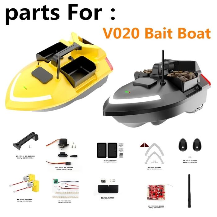 Резервни части и аксесоари за лодки за захранка