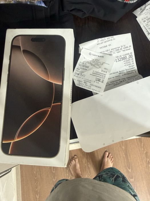Iphone 16 pro max