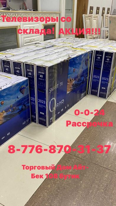Samsung телевизор Smart tv YouTube Новые,Ашылмаган,32,45 дюйм