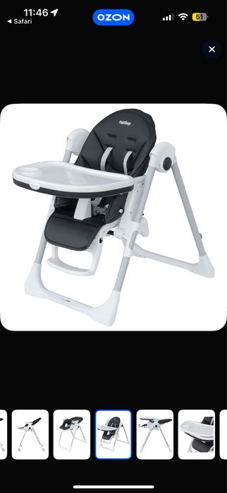 Peg-Perego Prima Pappa Стульчик для кормления