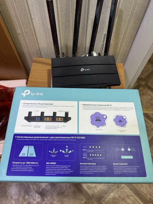 Wi fi роутер (вайфай роутер) TP-link