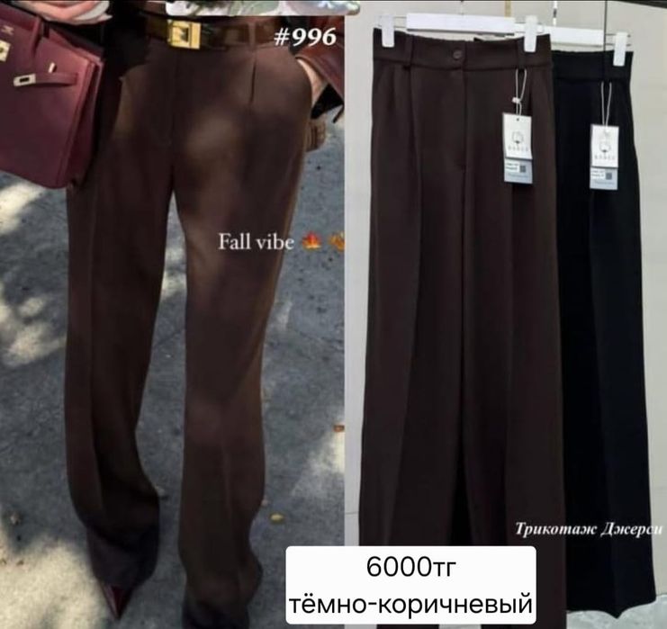Продам новые вещи