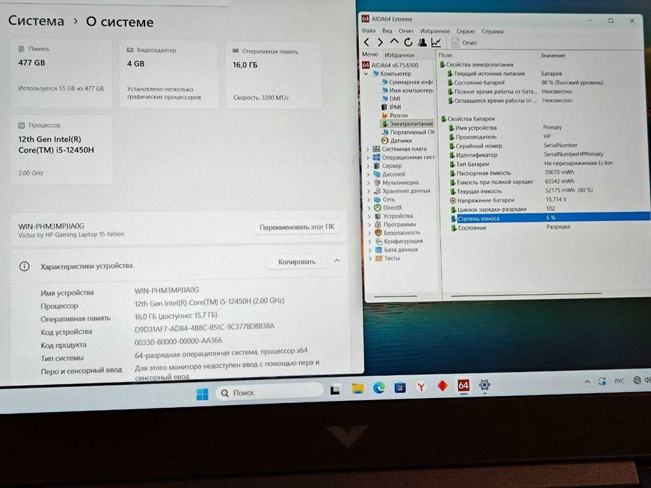 HP Vitcus Core i5-12Gen, RTX3050, 512ssd, 144Hz
