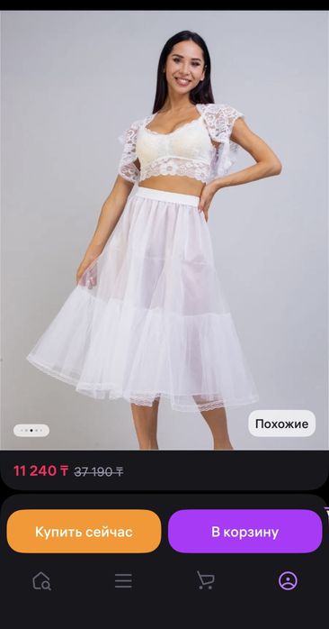Платье свадебное/вечернее с подъюбником.