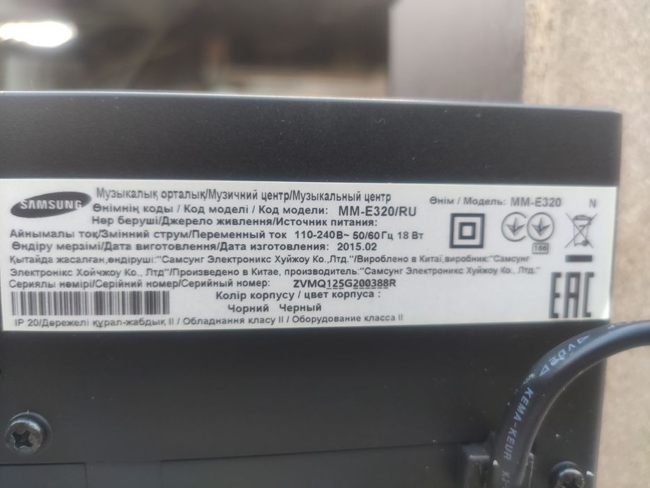 Музыкальный центр Samsung MM-E320