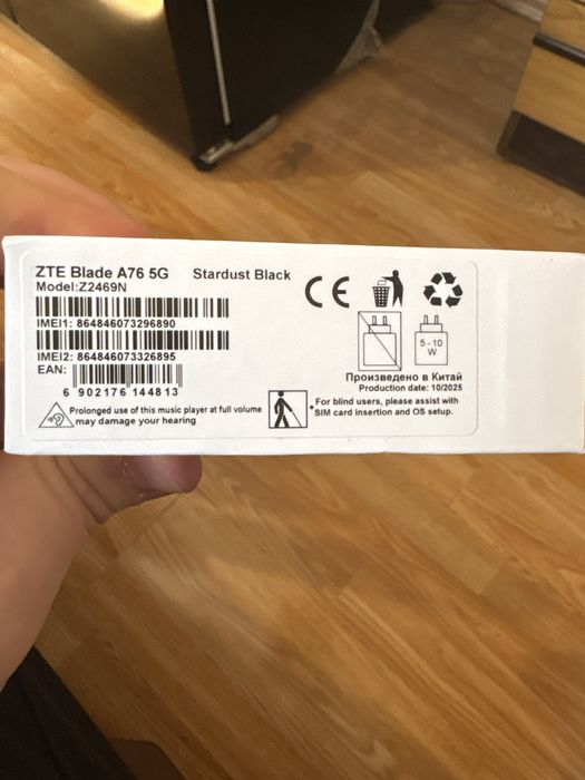 Нов телефон ZTE Blade A76 5G 128 gb, 8 gb ram