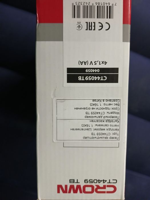 Продается лазерный уровень CROWN CT44059