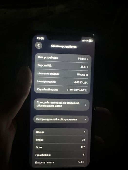 Iphone 11 ideal tel