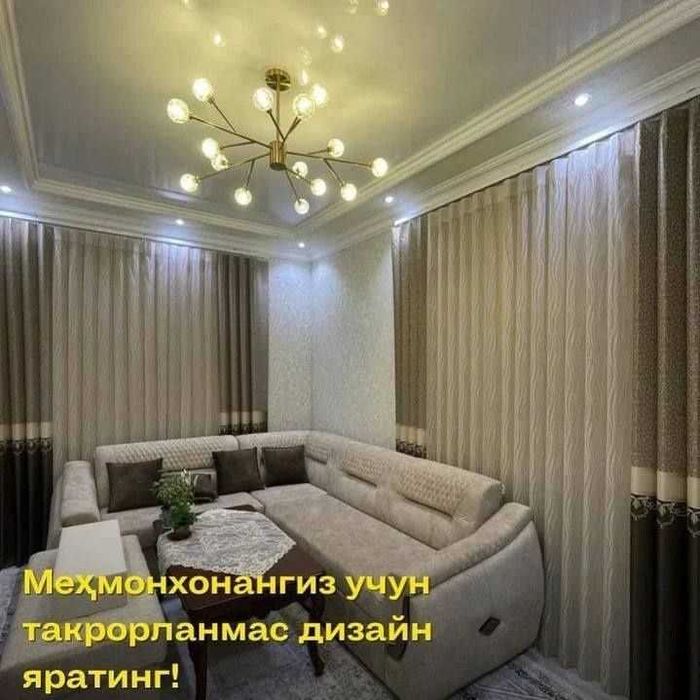 Жалюзи скидки штор плисе раздвижной. МОЙКА.