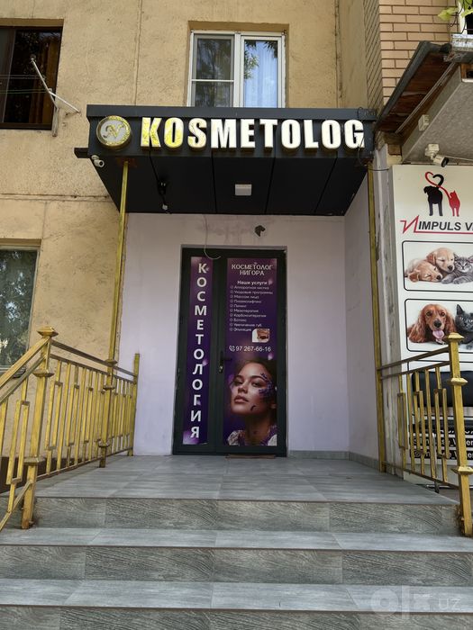 Сдаётся коммерческое помещение по кабинетам в Beauty сфере или офиc