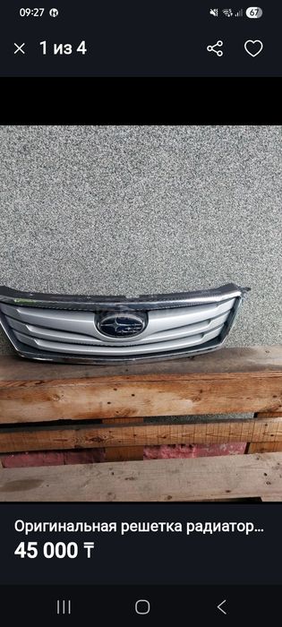 Запчасти Subaru Outback BR