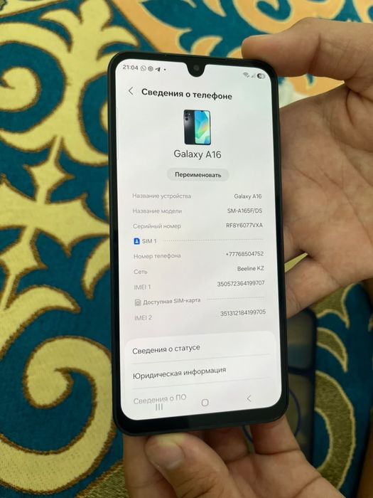 Galaxy Samsung A16