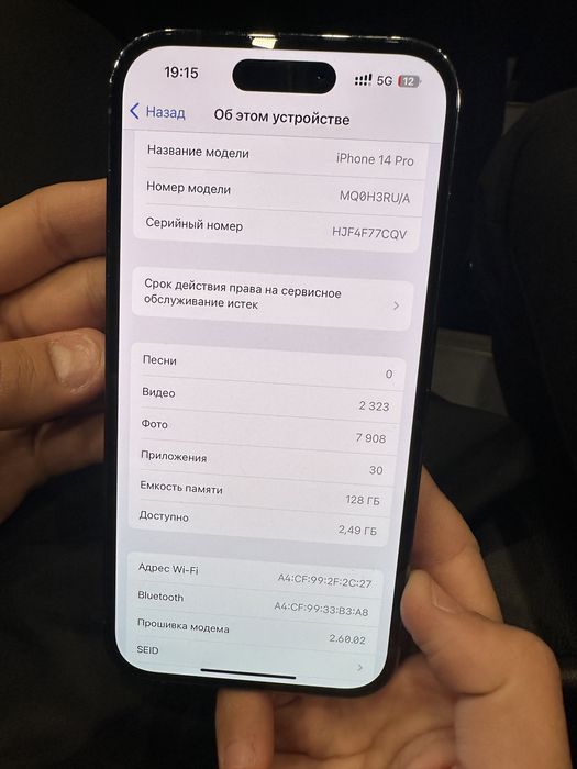 Iphone 14 pro -телефон