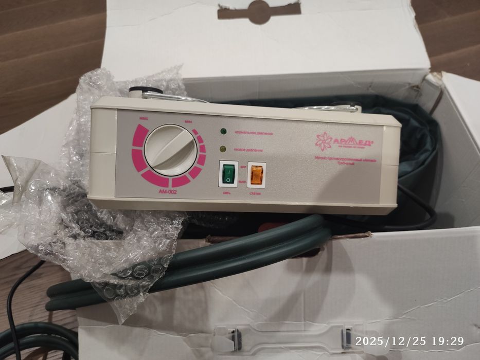 Матрас Противопролежный, Трубчатый