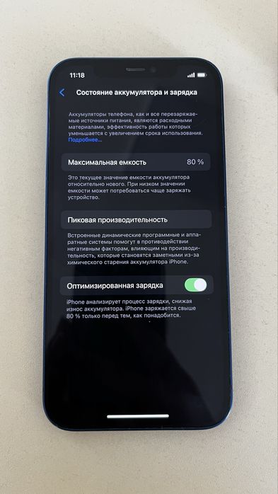 Iphone 12  64 gb