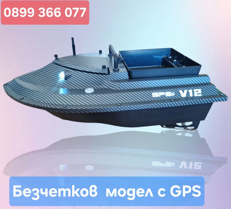 Бърз 12V безчетков модел лодка за риболов