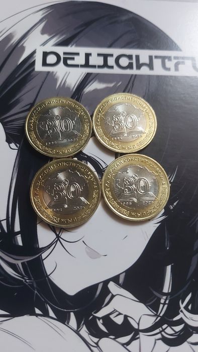 КМонеты 100 тенге 30 Лет