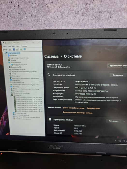 СРОЧНО продам ноутбук  ACER