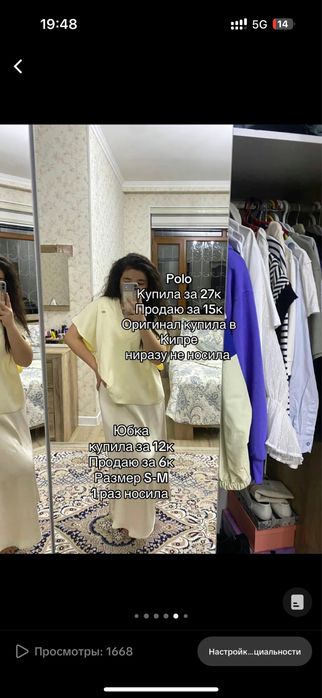 Юбка и платья новые