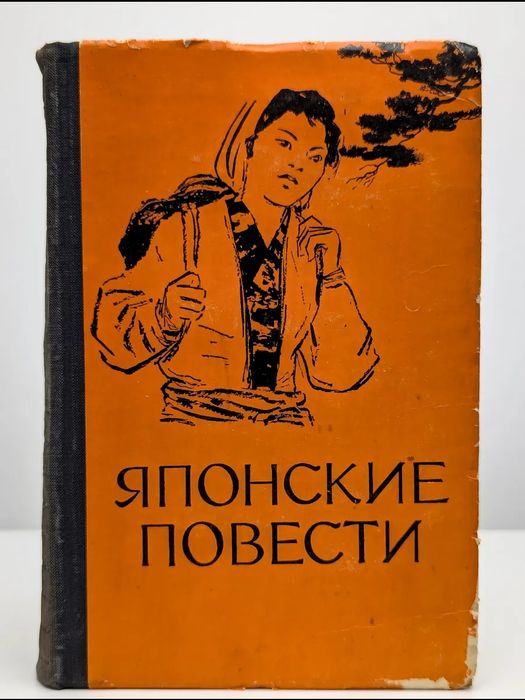 Книги СССР. По 500тг.