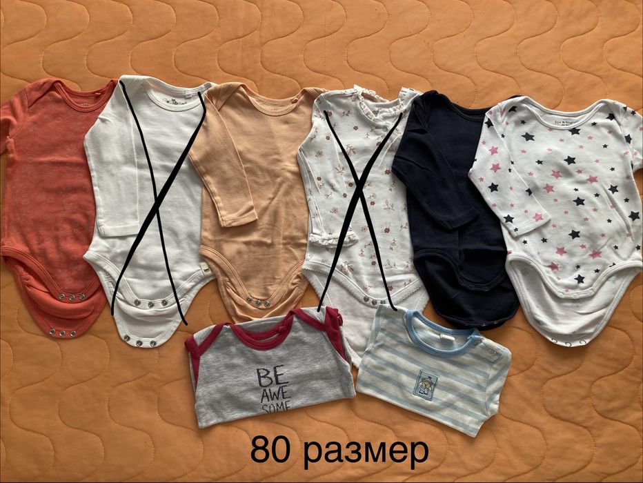 Бебешки дрехи размер 80