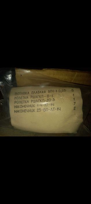 Измеритель магнитный