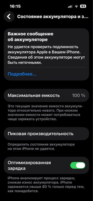 Iphone 13 Region/LLA 128 GB