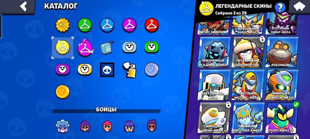 Продам аккаунт в бс