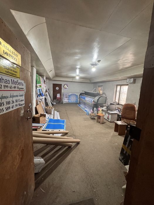 Имущественный комплекс, база