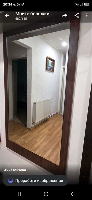 Огледало