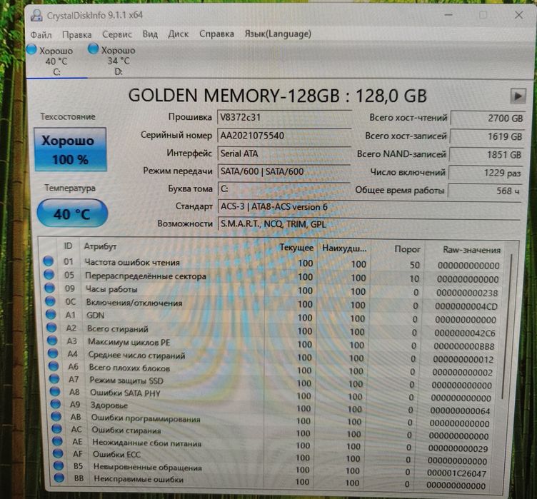 32gb DDR4/RX580 8gb/Xeon e5-2680 v4/SSD 128gb/500gb hdd/X99 мать/650w/