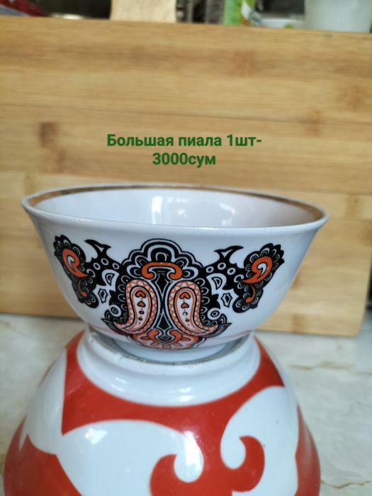 Продаётся Графин, чайник хлопок, тарелки, косушки