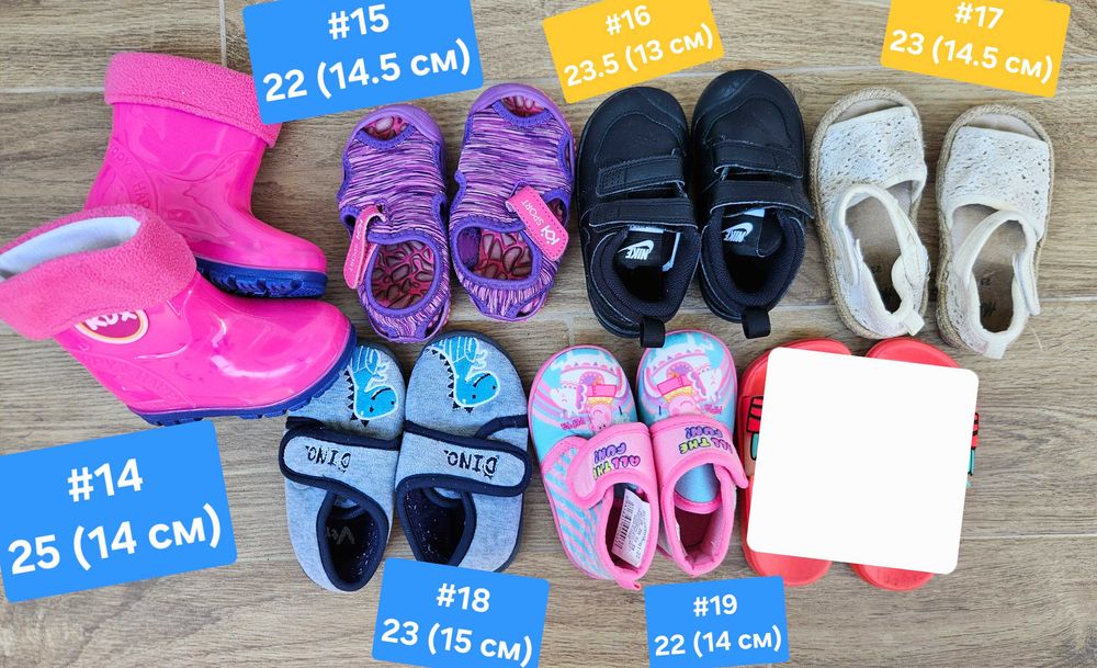 Детски обувки по 5 € в много добро състояние