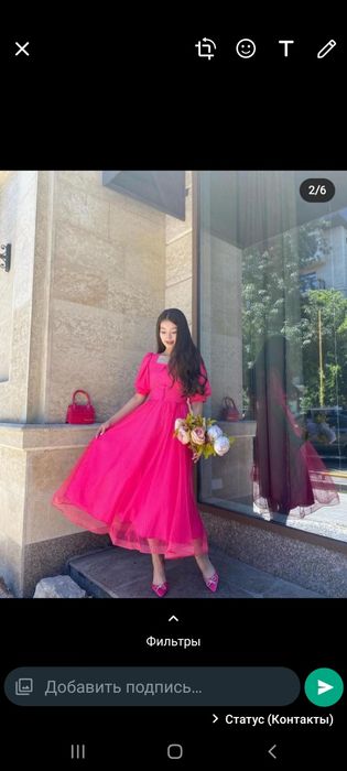 Продам шикарное платье