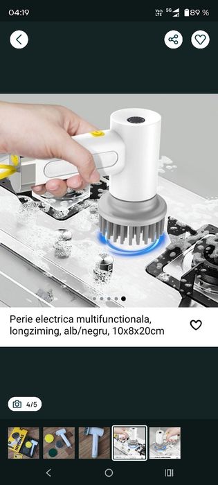 Perie electrica multifuncțională