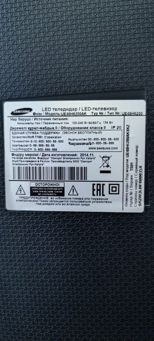 Продам телевизор Самсунг на запчасти