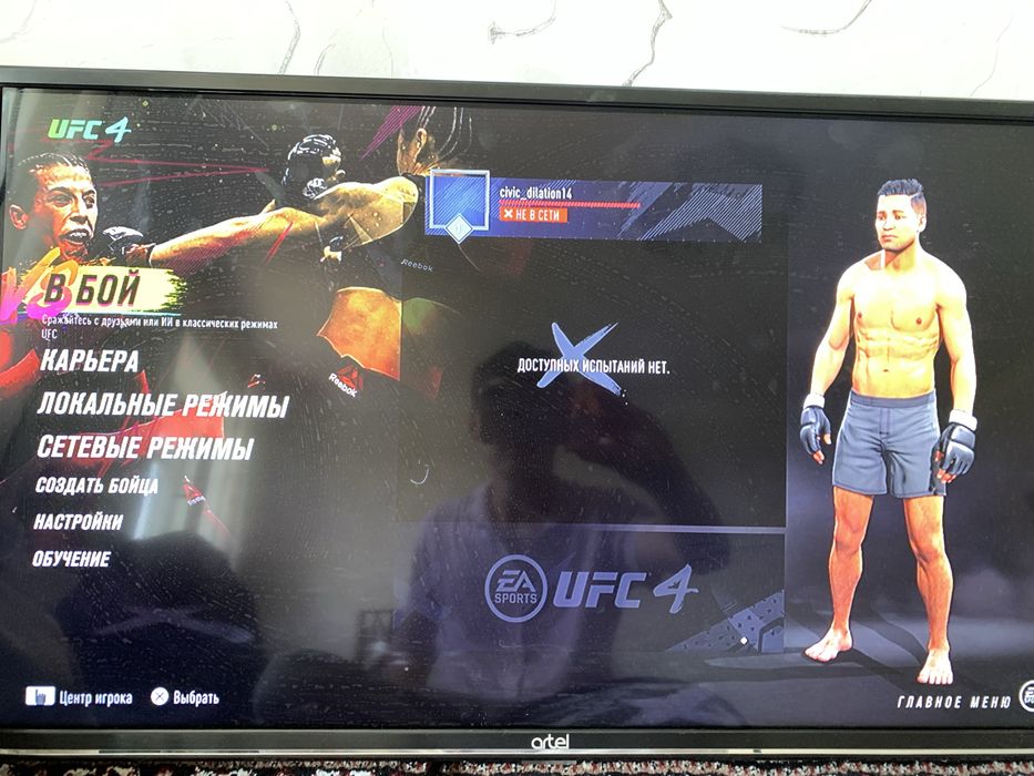 PlayStation 4 pro