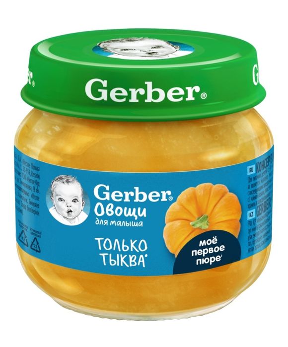 Баночки из под пюре