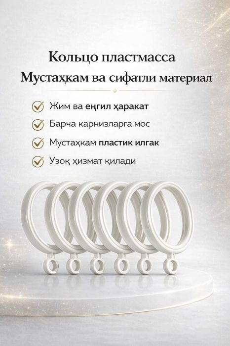 карниз альюминовый