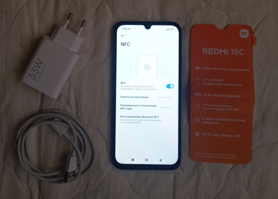 Redmi 15C 2025г 8/128/Nfs новый