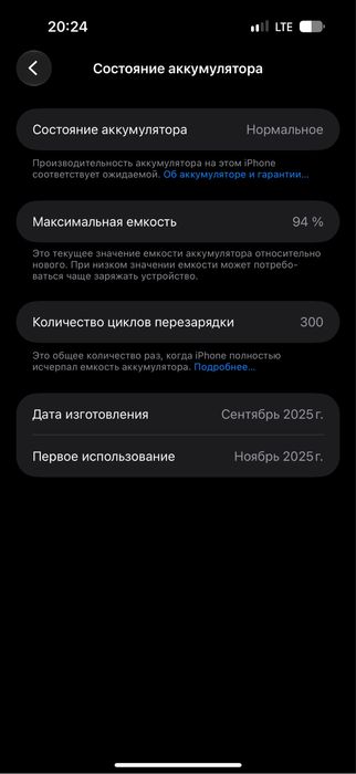 Iphone 17 pro max 256gb оранжевый