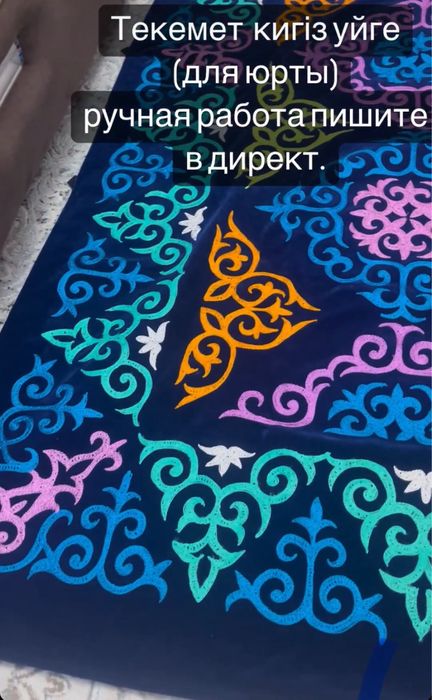 Тускиіз 1.8/1.4 размеры ,1.8/4.5 размеры