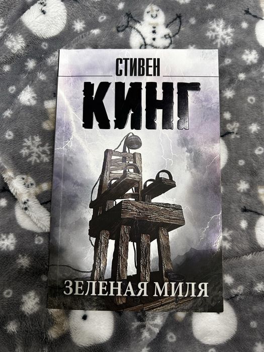 Продам книги в хорошем состоянии