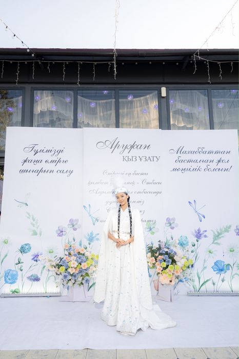 Действующий бизнес