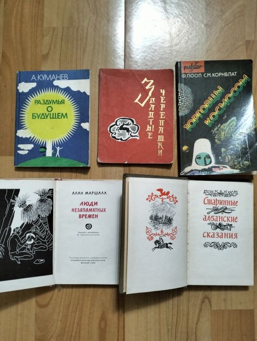 Книги из домашней библиотеки