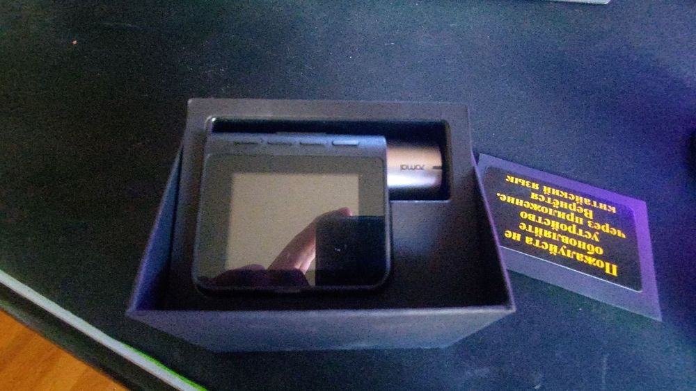 Видеорегистратор 70mai Dash Cam Pro Plus+ A500S черный